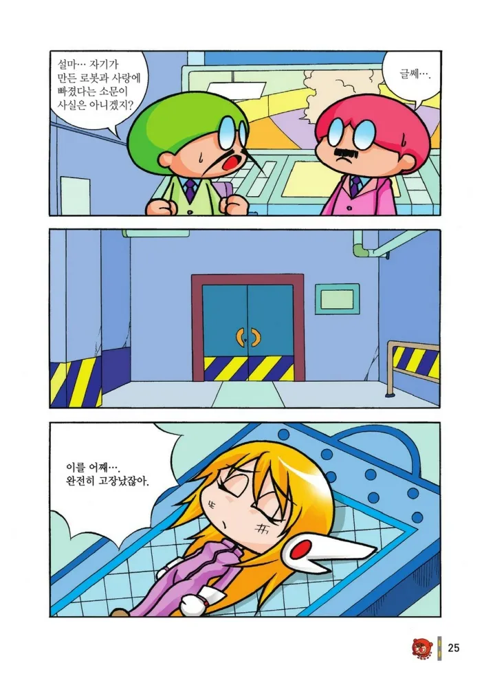Manga Page 998