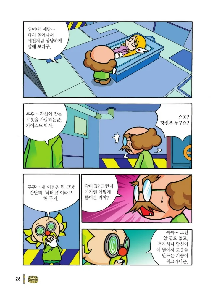 Manga Page 999