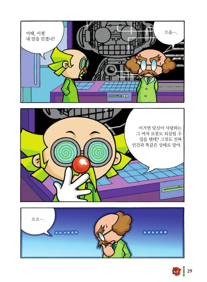 Manga Page 1002