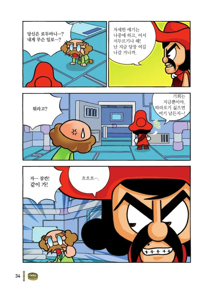 Manga Page 1007