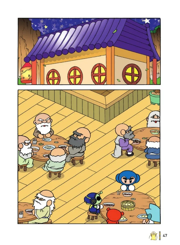 Manga Page 1020