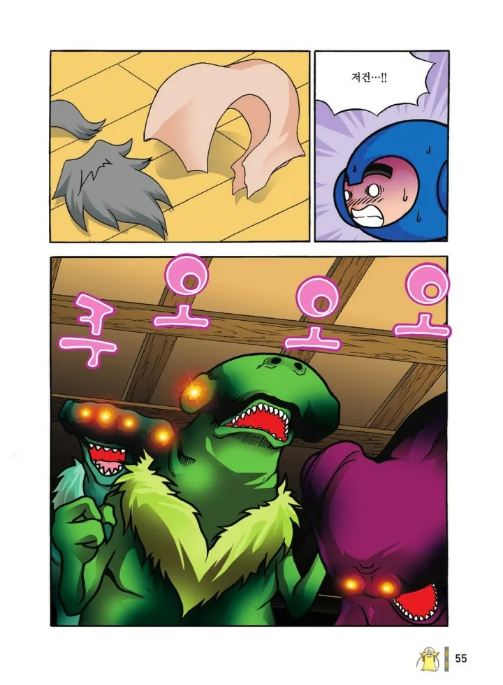 Manga Page 1028