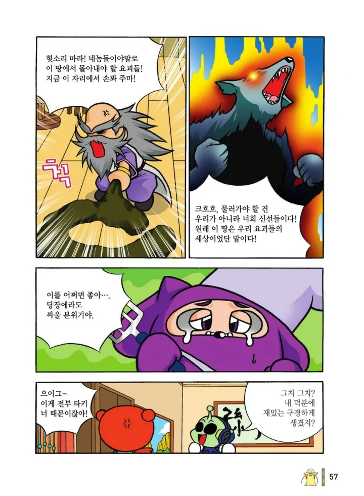 Manga Page 1030