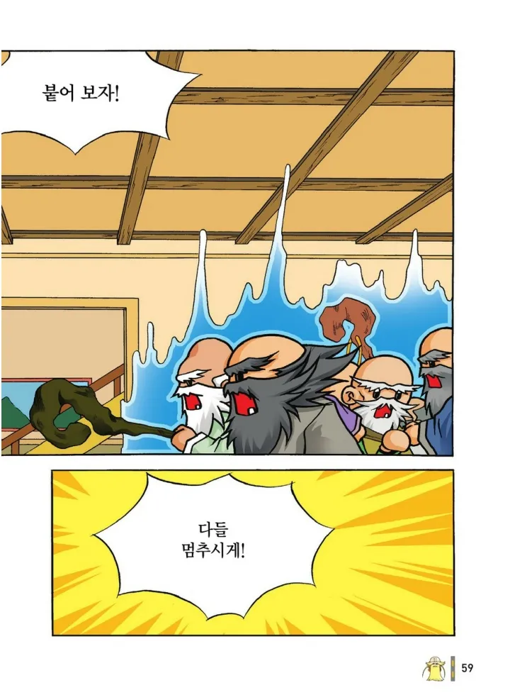 Manga Page 1032