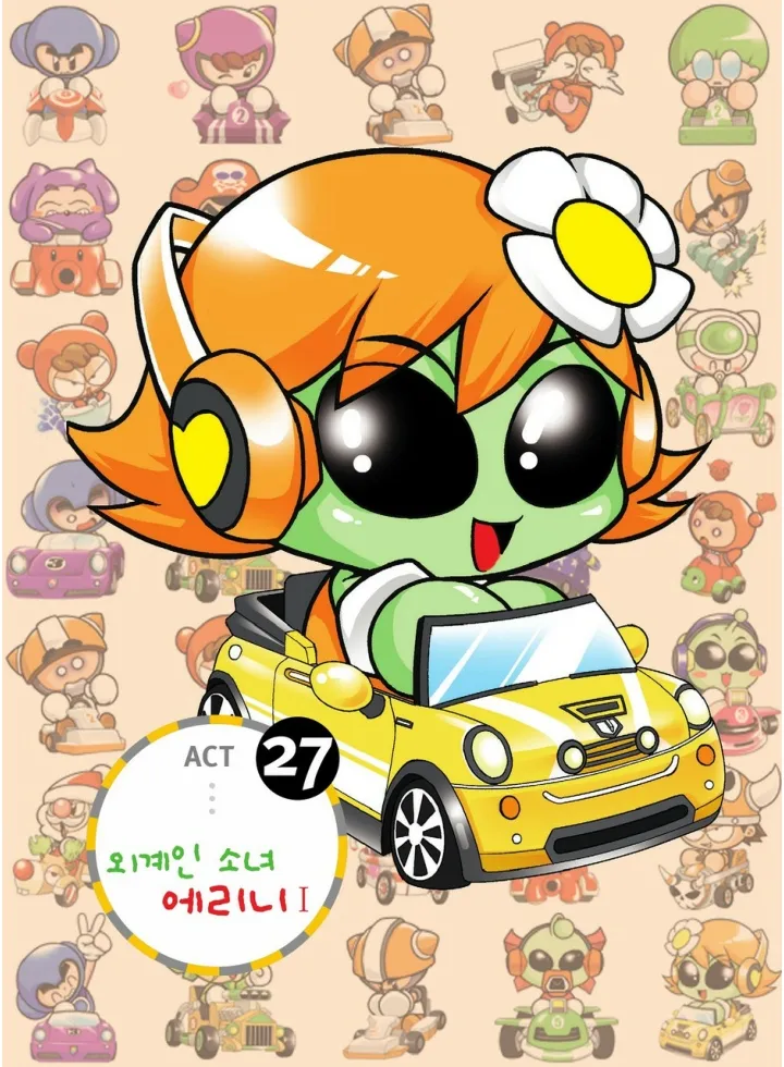 Manga Page 1055