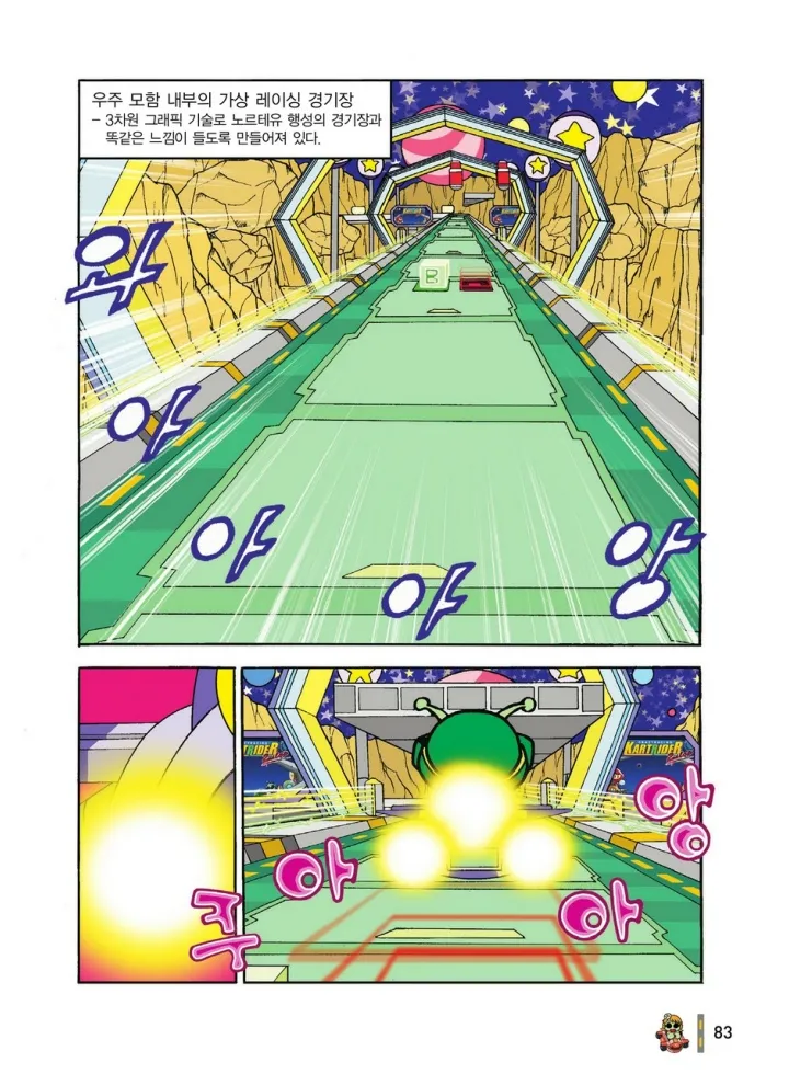 Manga Page 1056