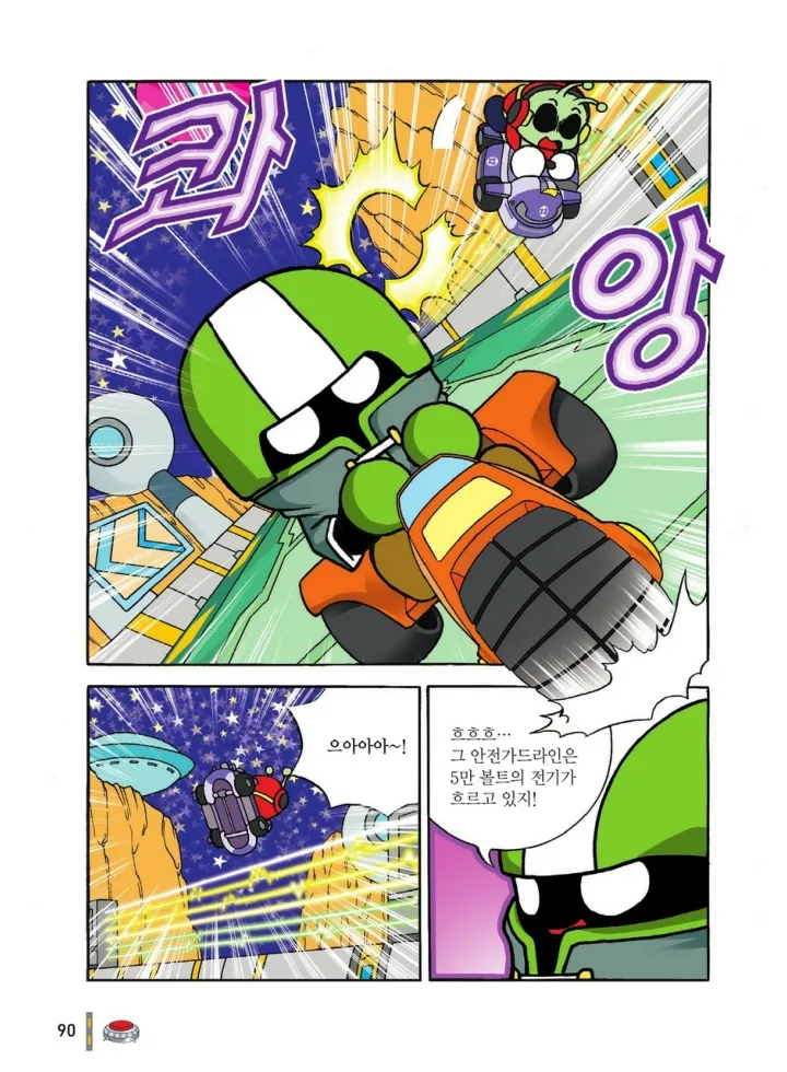 Manga Page 1063