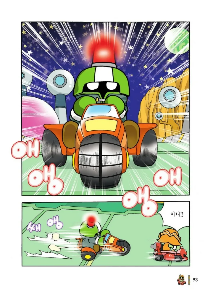 Manga Page 1066