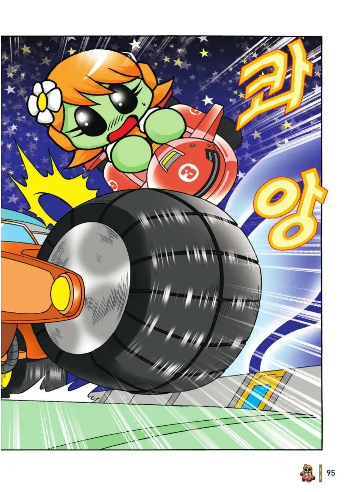 Manga Page 1068
