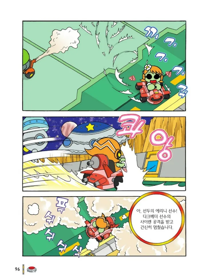 Manga Page 1069