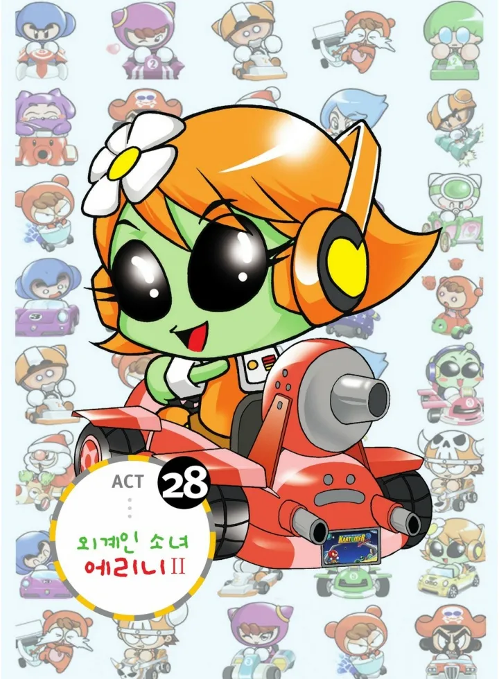 Manga Page 1086