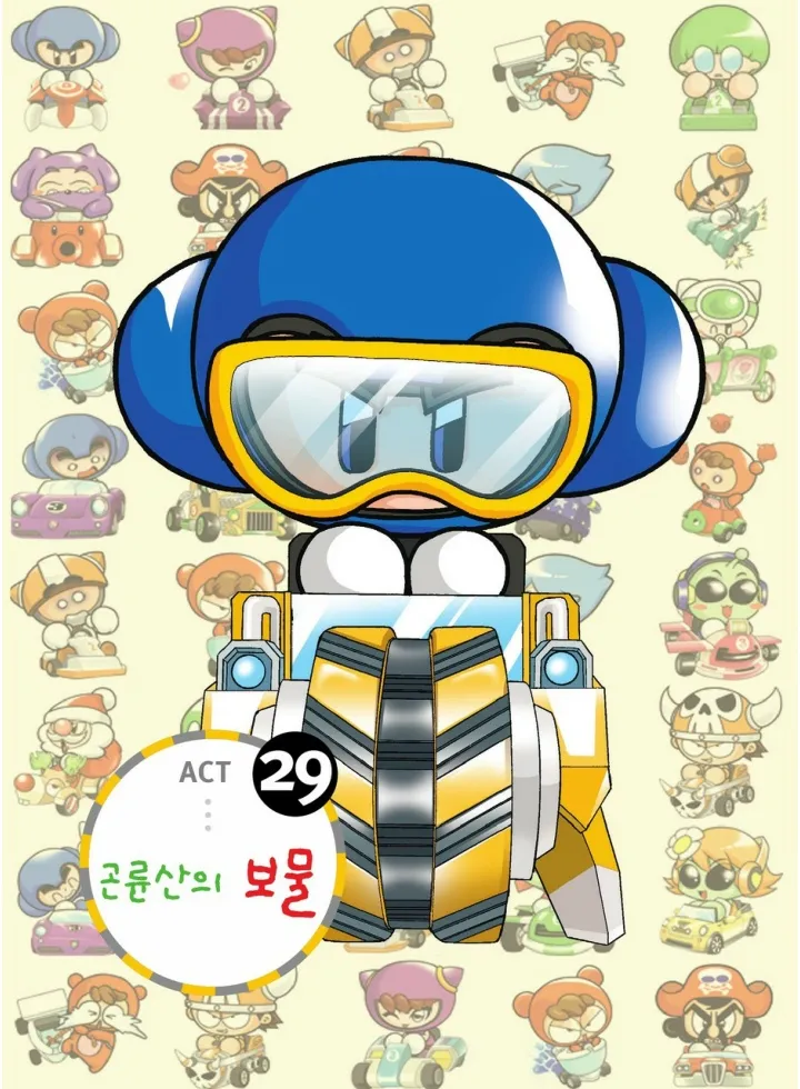 Manga Page 1108