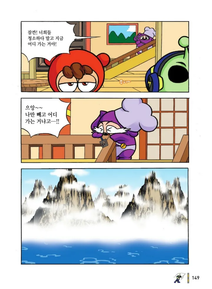 Manga Page 1122