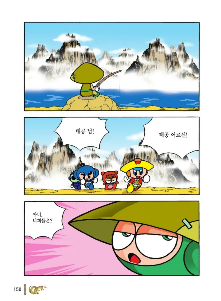 Manga Page 1123