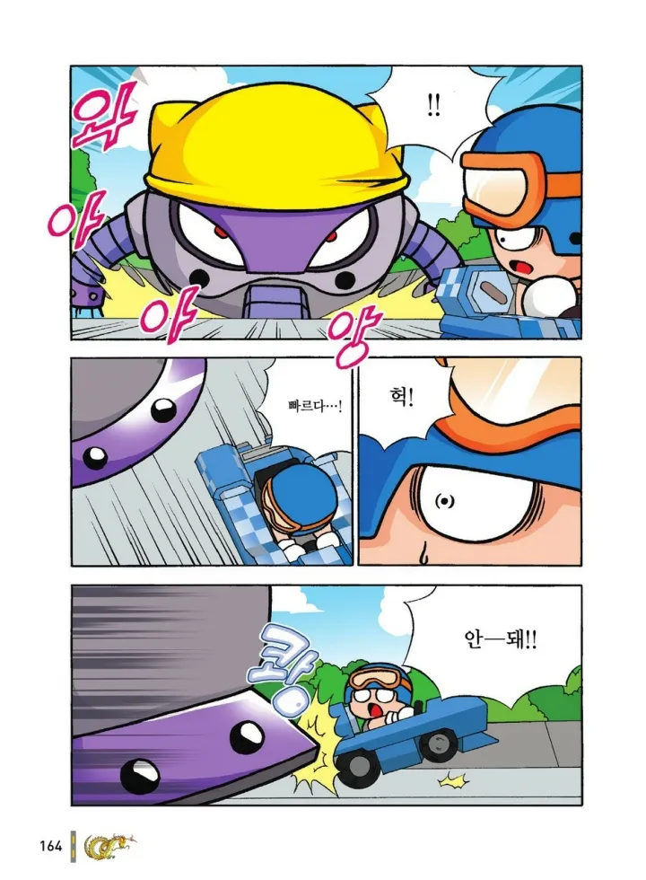 Manga Page 1137