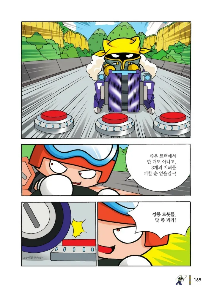 Manga Page 1142