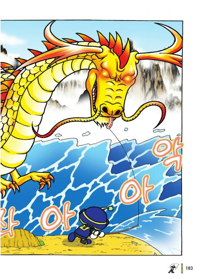 Manga Page 1156