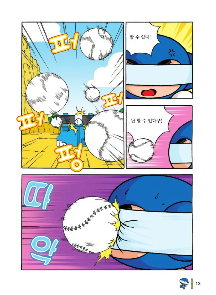 Manga Page 1182