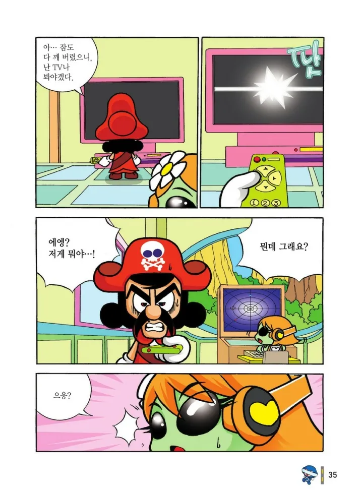 Manga Page 1204