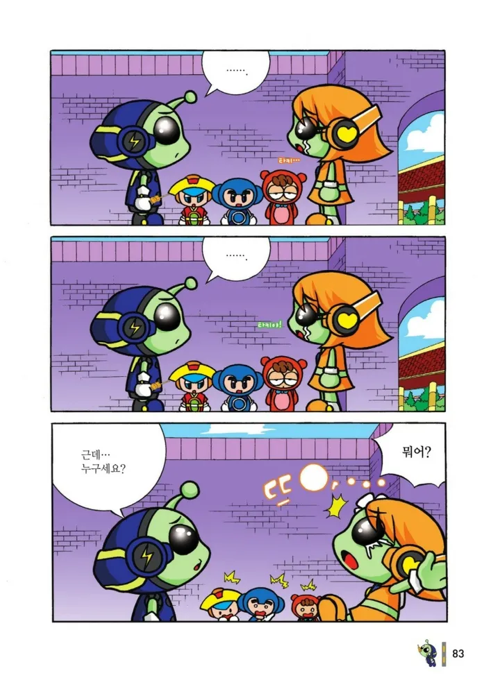 Manga Page 1252