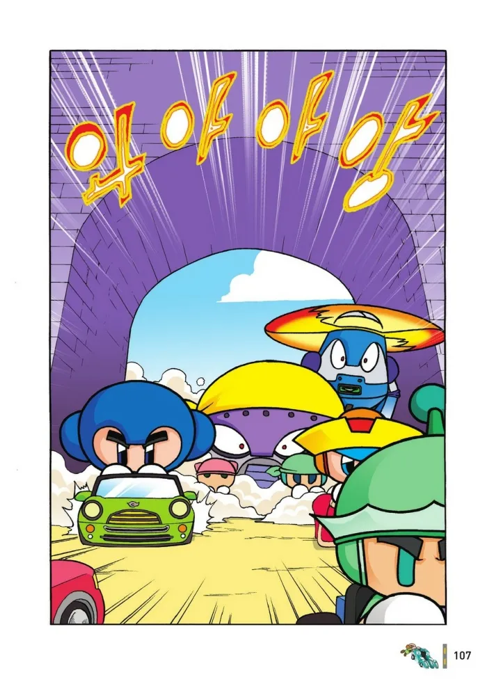 Manga Page 1276
