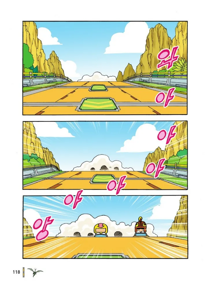 Manga Page 1287