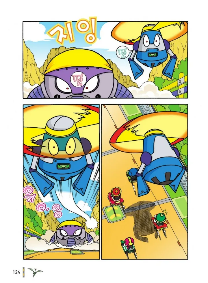 Manga Page 1293