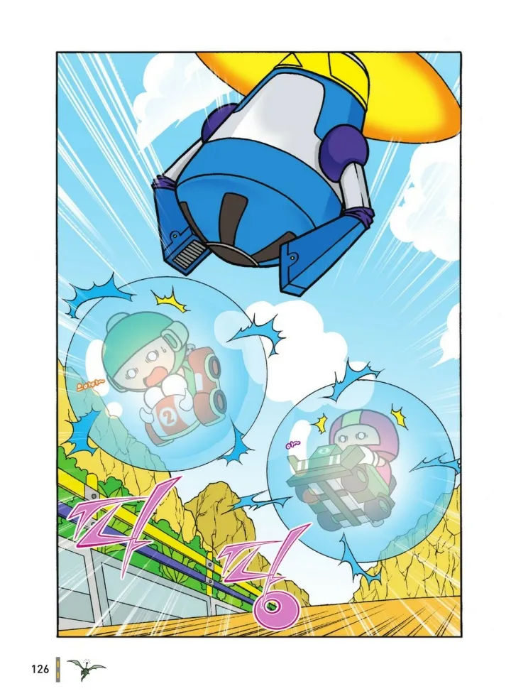 Manga Page 1295