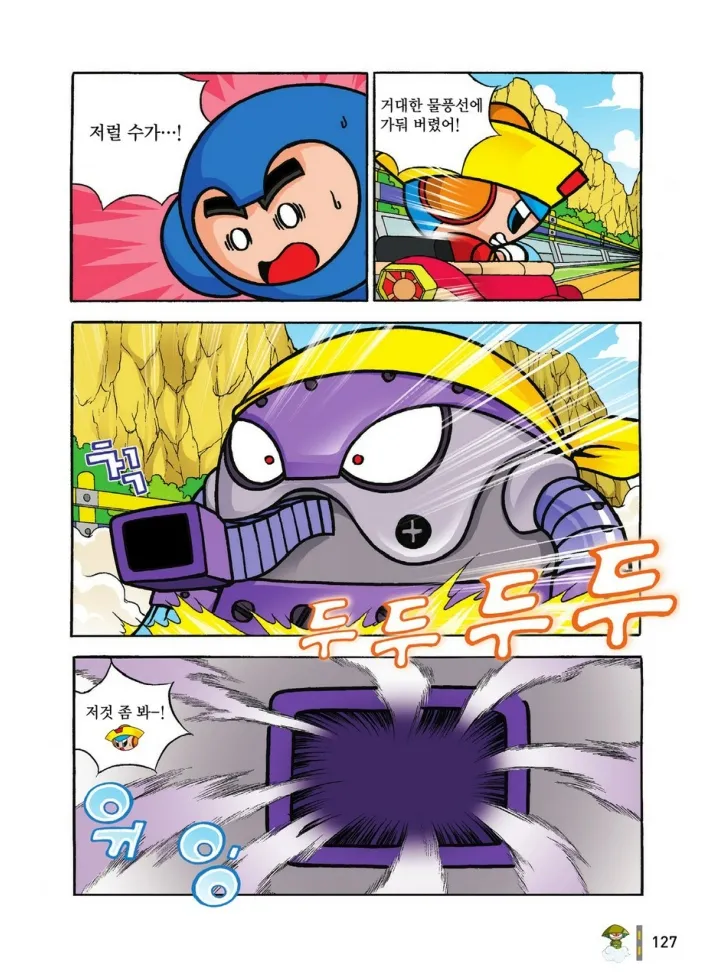 Manga Page 1296