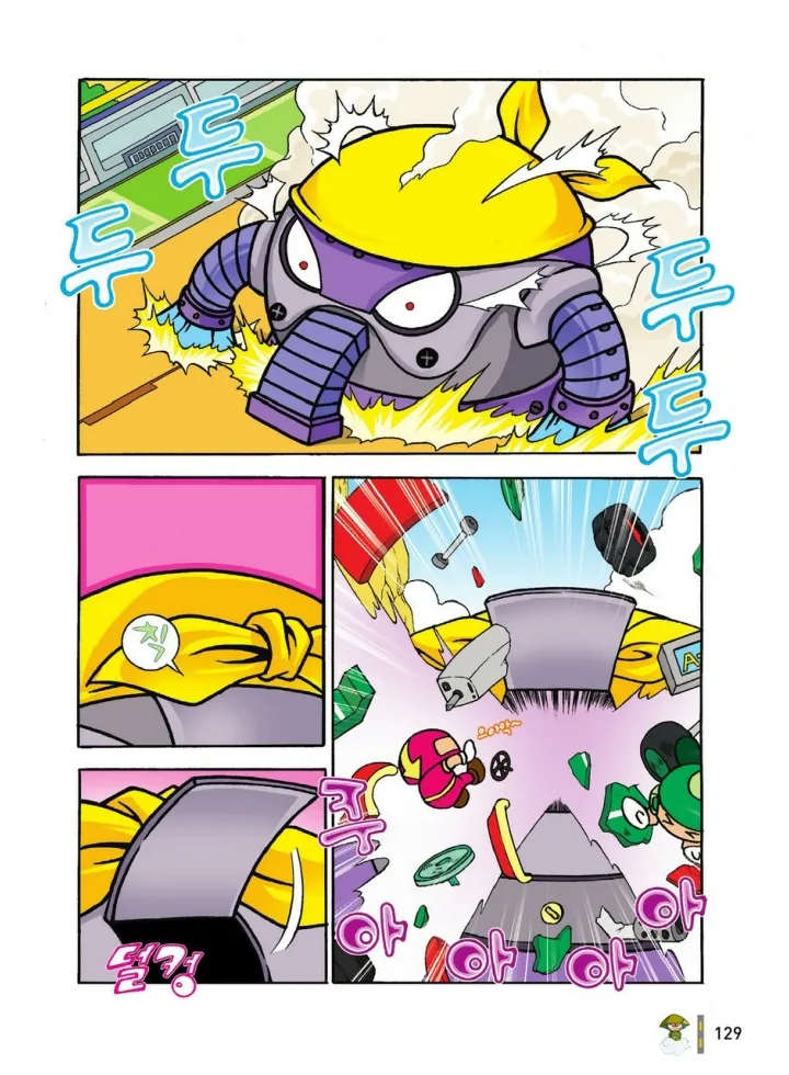 Manga Page 1298