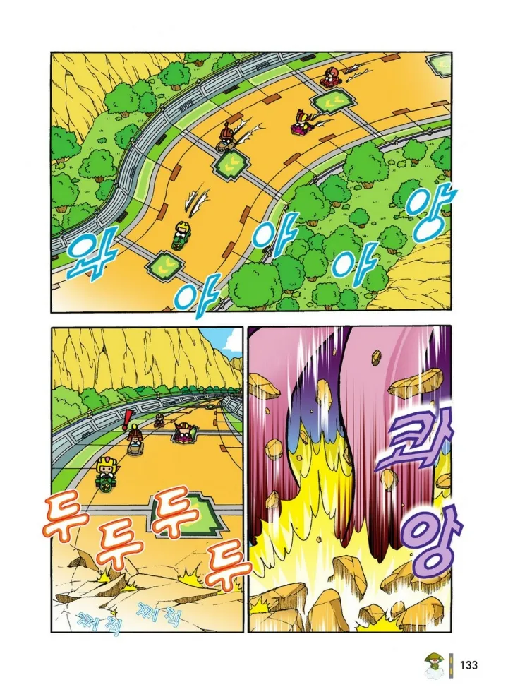 Manga Page 1302