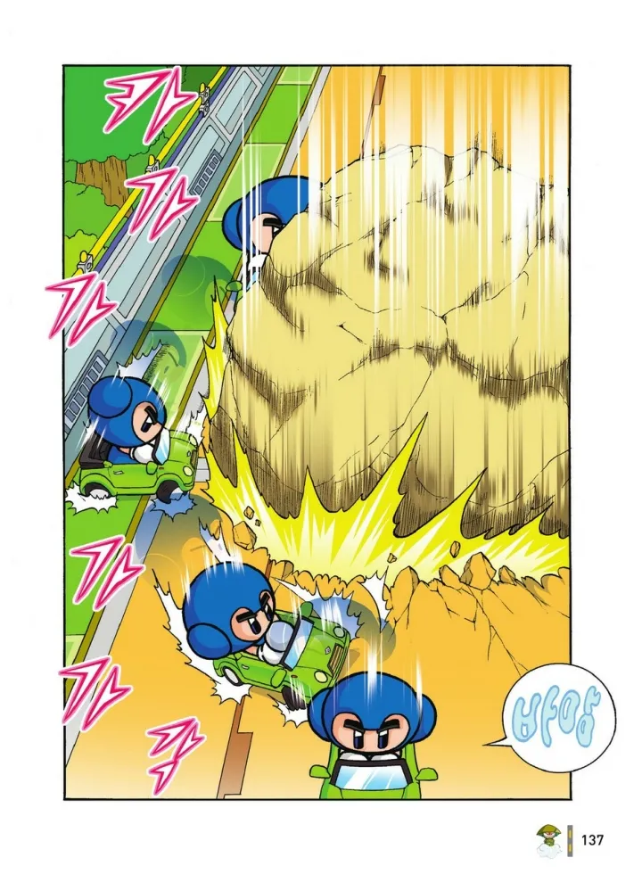 Manga Page 1306