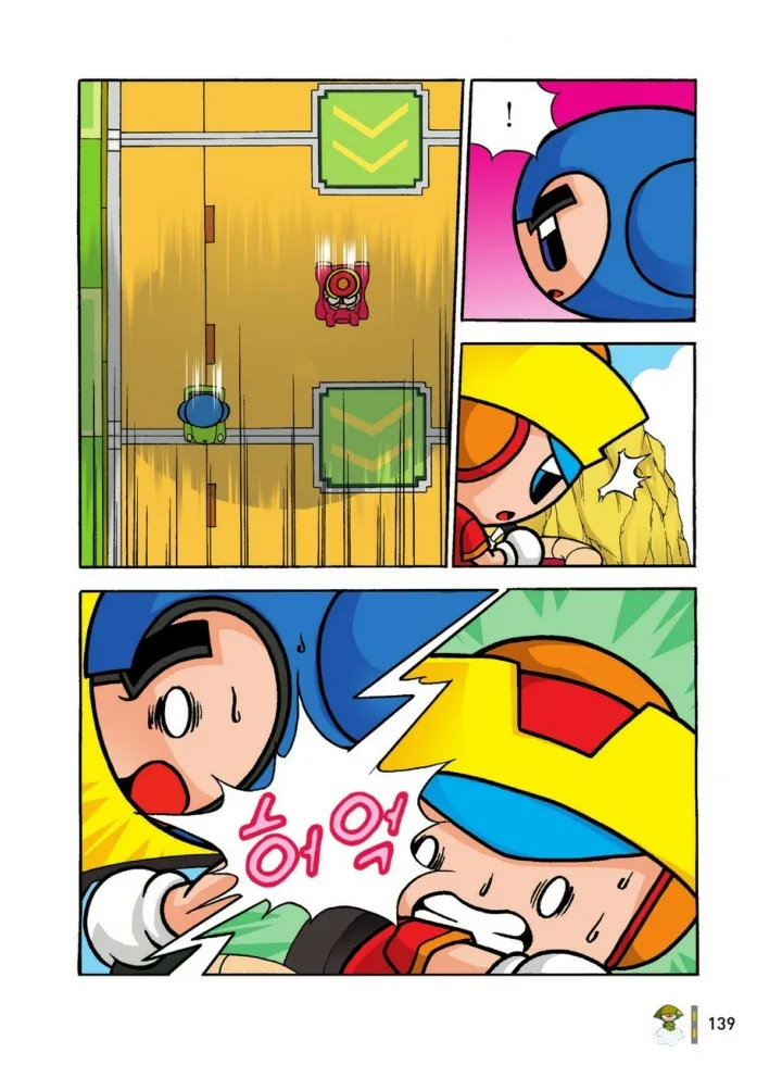 Manga Page 1308