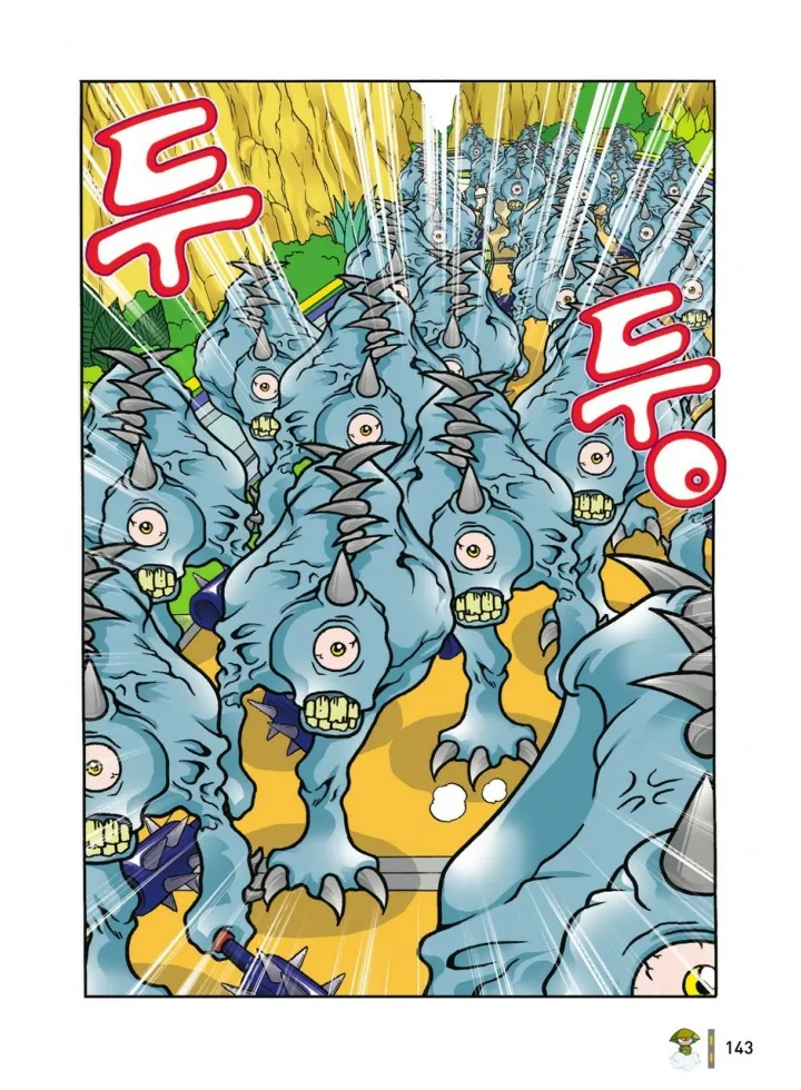 Manga Page 1312