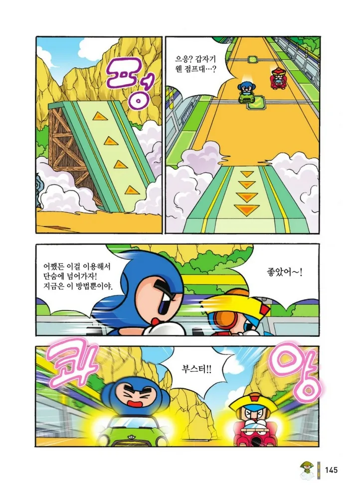 Manga Page 1314
