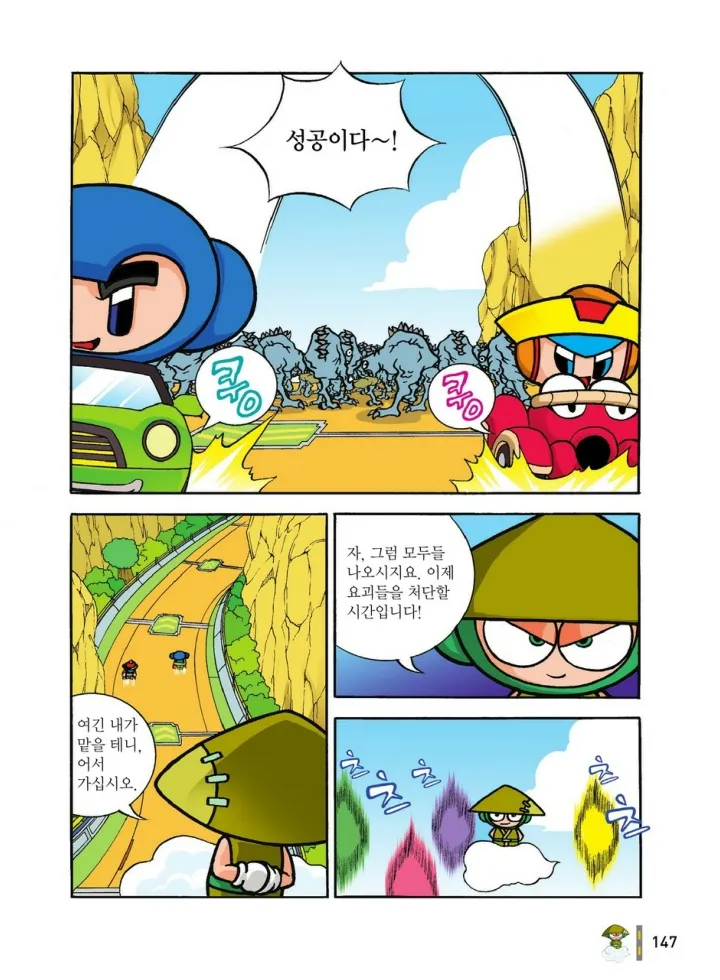 Manga Page 1316