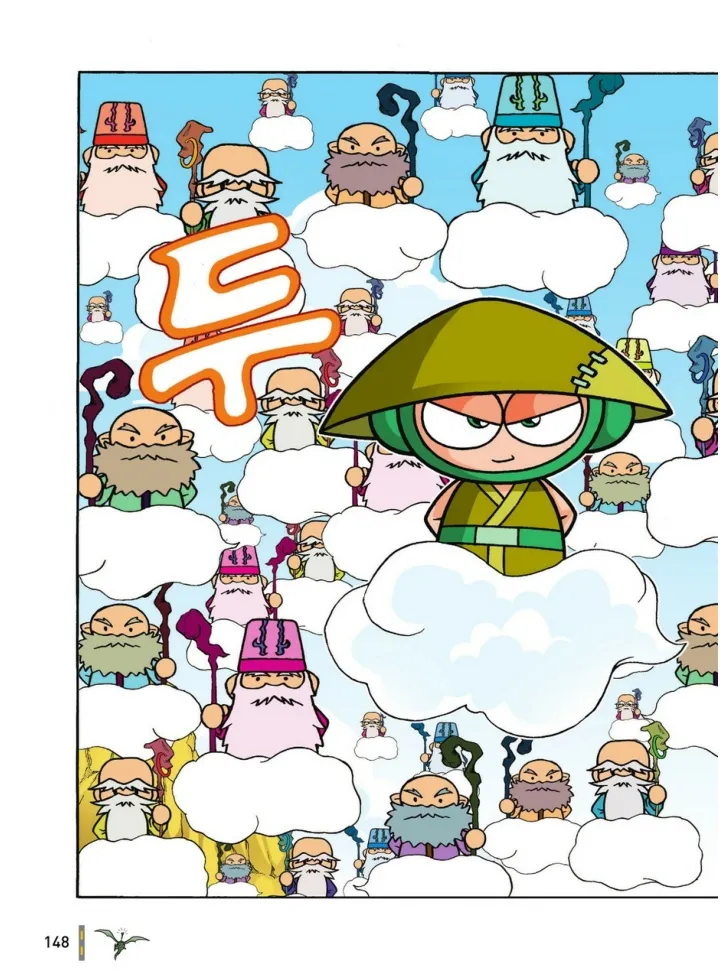 Manga Page 1317
