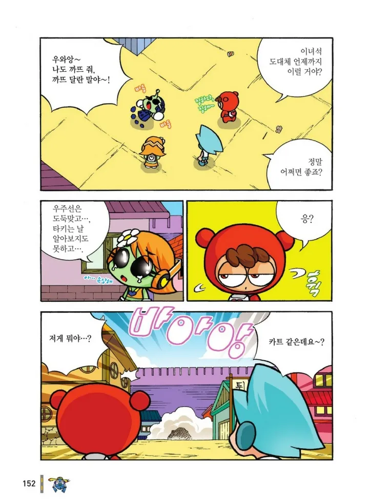 Manga Page 1321