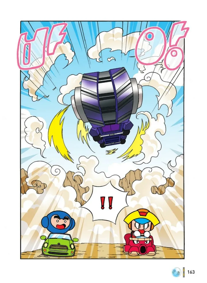 Manga Page 1332
