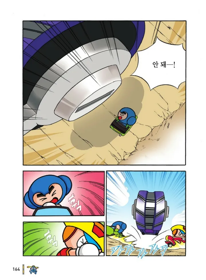 Manga Page 1333