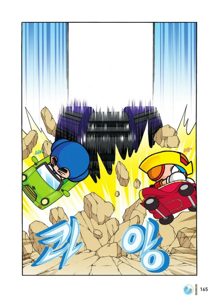 Manga Page 1334