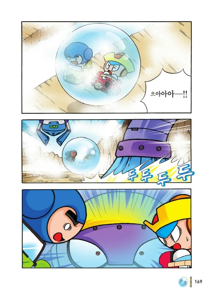 Manga Page 1338