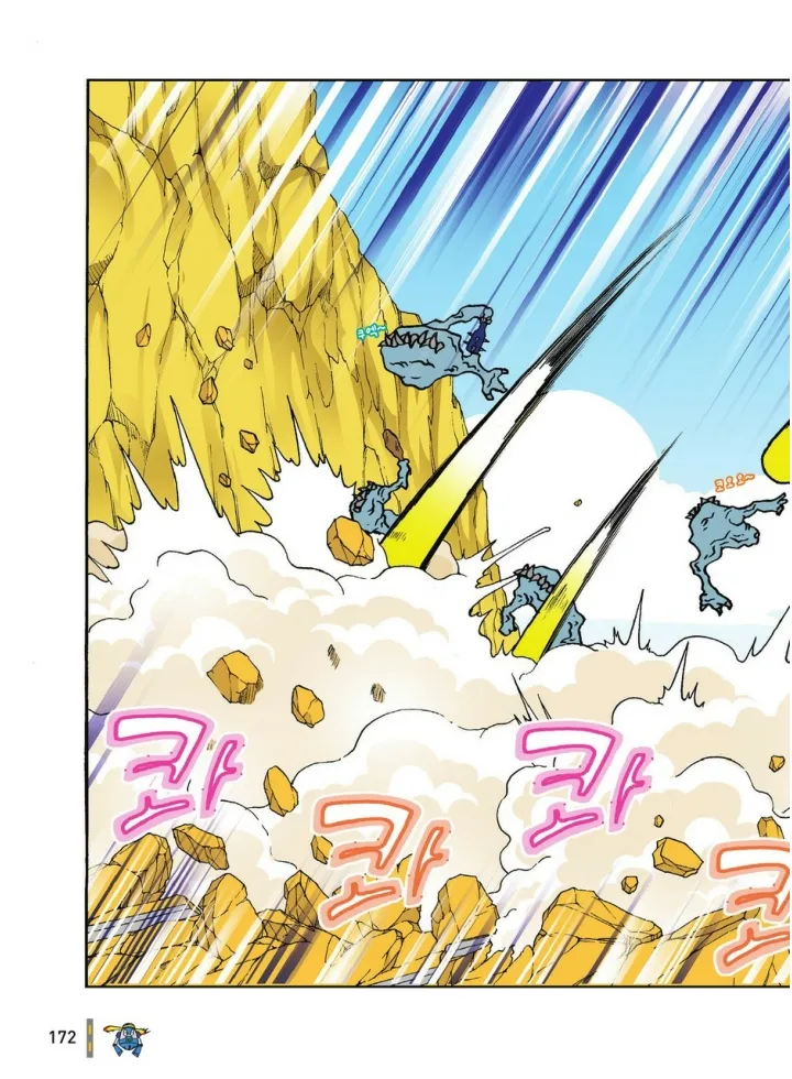 Manga Page 1341