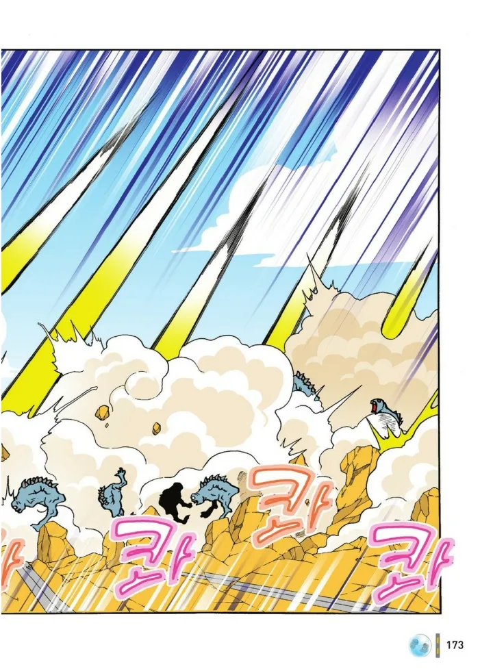 Manga Page 1342