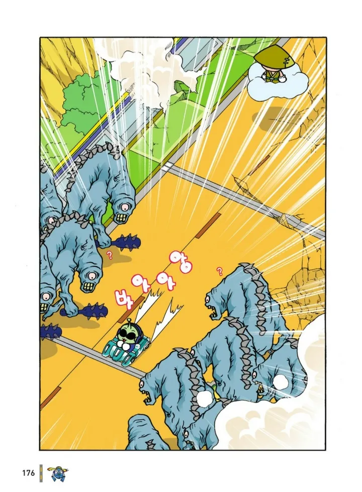 Manga Page 1345