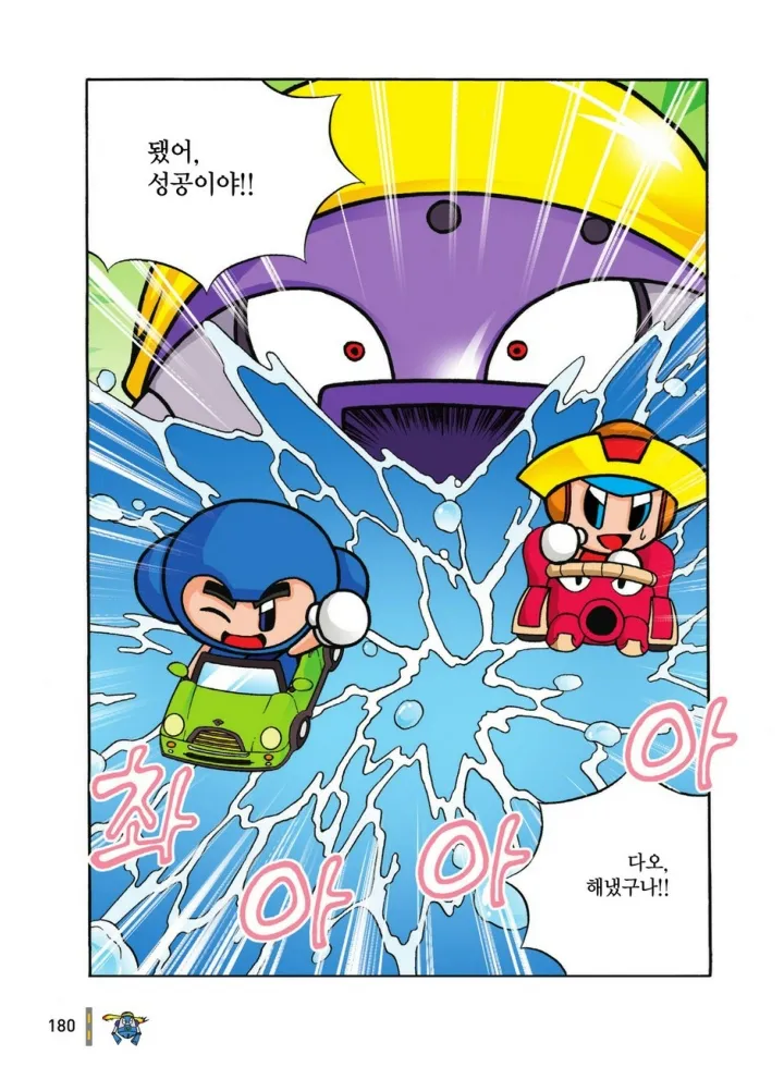 Manga Page 1349