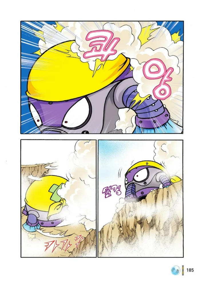 Manga Page 1354