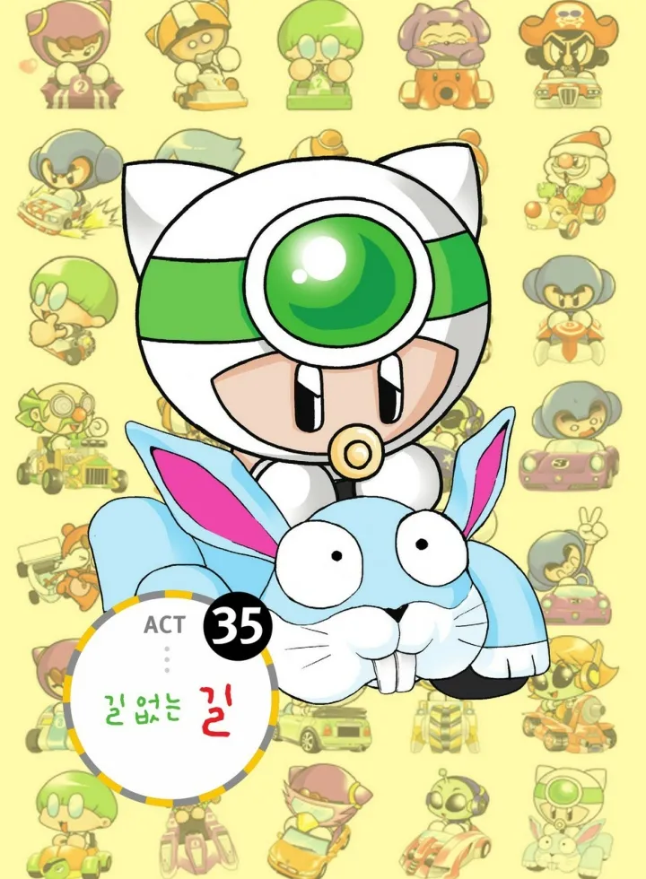 Manga Page 1376