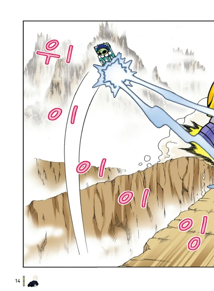 Manga Page 1381