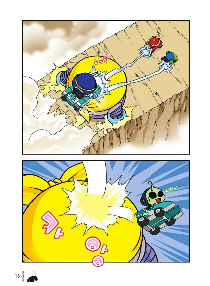 Manga Page 1383